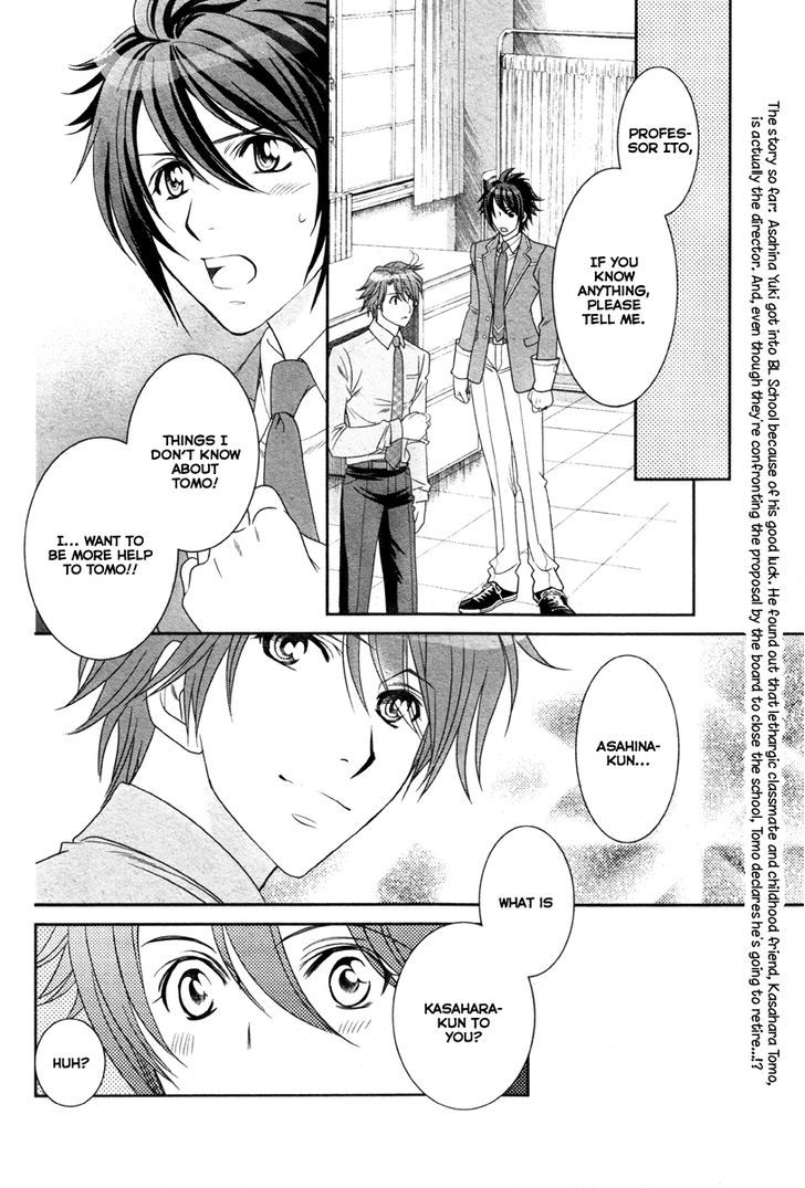 Gakuen Heaven - Double Scramble - Kasahara Hen Chapter 4 page 3 - Chapter 4
