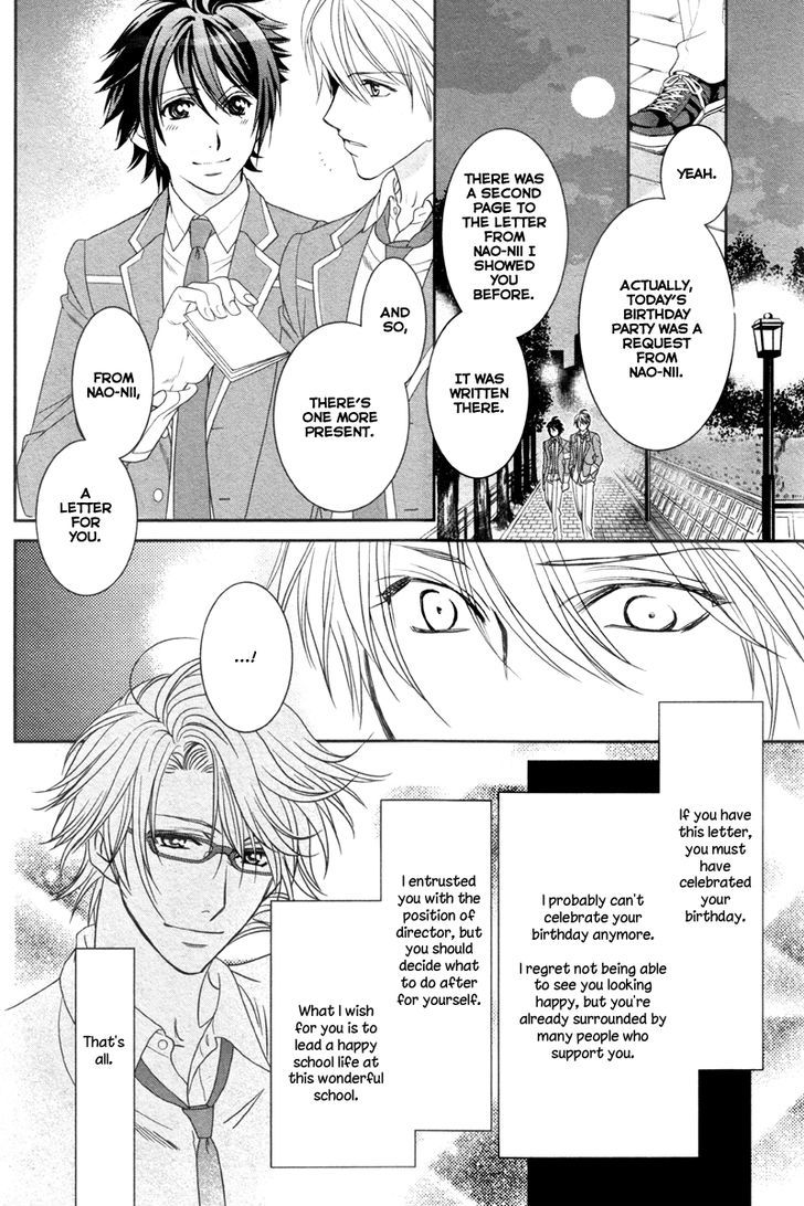Gakuen Heaven - Double Scramble - Kasahara Hen Chapter 4 page 30 - Chapter 4