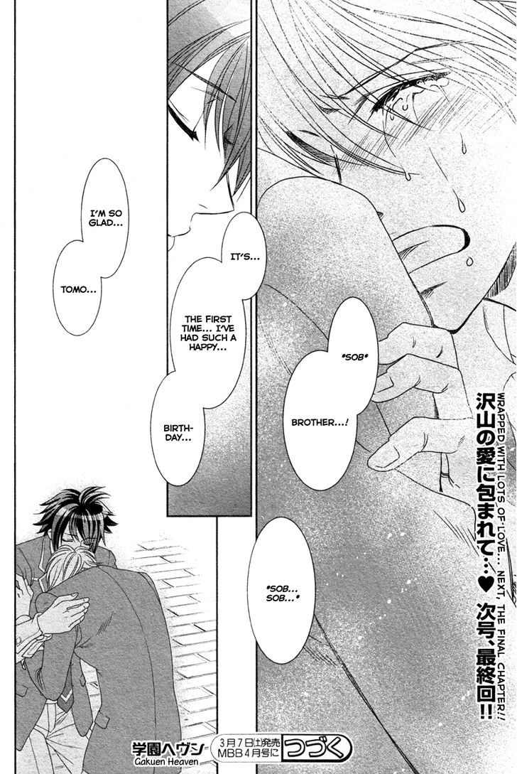 Gakuen Heaven - Double Scramble - Kasahara Hen Chapter 4 page 32 - Chapter 4