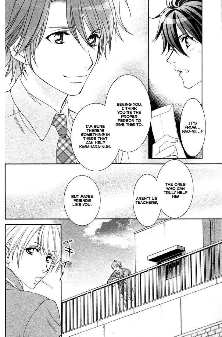 Gakuen Heaven - Double Scramble - Kasahara Hen Chapter 4 page 5 - Chapter 4