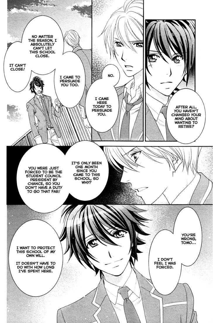 Gakuen Heaven - Double Scramble - Kasahara Hen Chapter 4 page 7 - Chapter 4