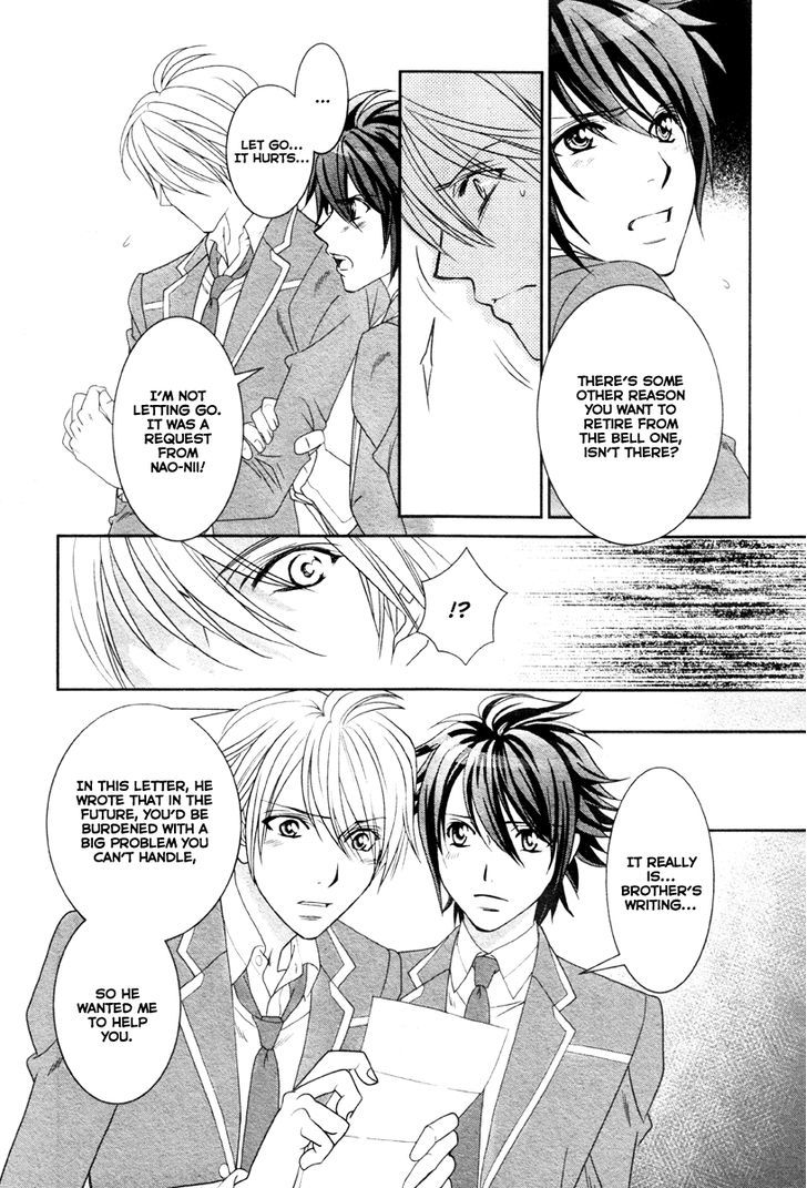 Gakuen Heaven - Double Scramble - Kasahara Hen Chapter 4 page 9 - Chapter 4