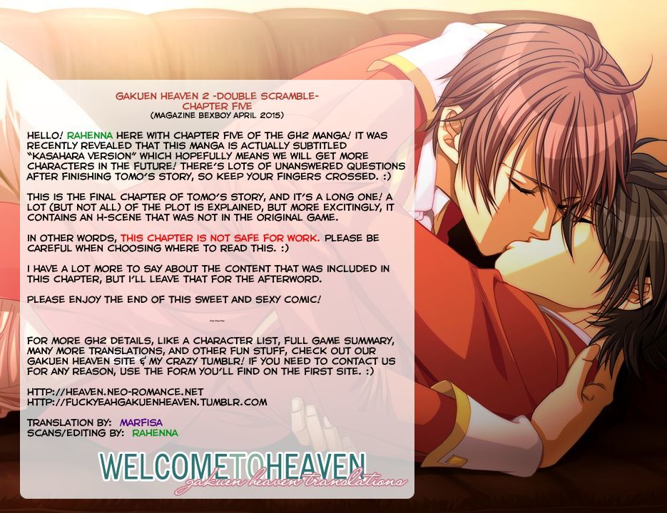Gakuen Heaven - Double Scramble - Kasahara Hen Chapter 5 page 1 - Chapter 5 : Fixed