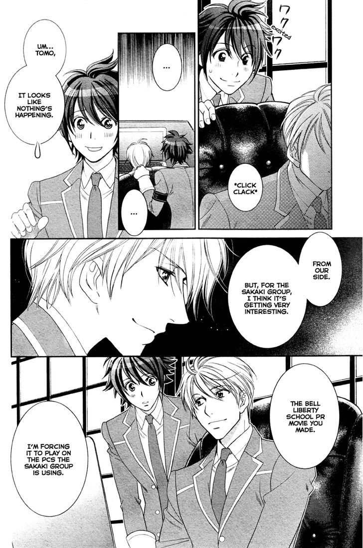Gakuen Heaven - Double Scramble - Kasahara Hen Chapter 5 page 13 - Chapter 5 : Fixed