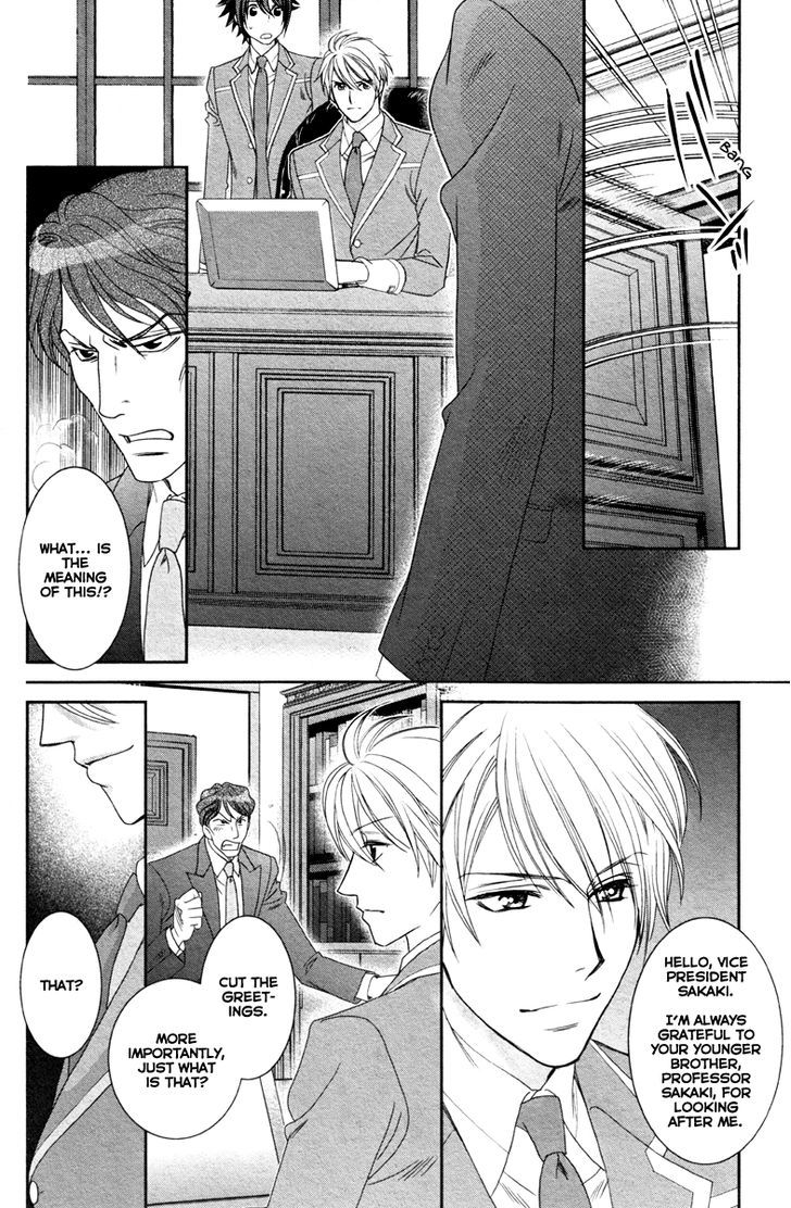 Gakuen Heaven - Double Scramble - Kasahara Hen Chapter 5 page 15 - Chapter 5 : Fixed