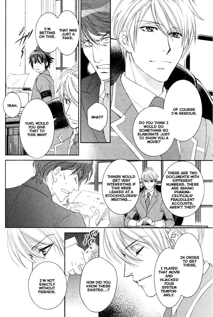 Gakuen Heaven - Double Scramble - Kasahara Hen Chapter 5 page 17 - Chapter 5 : Fixed