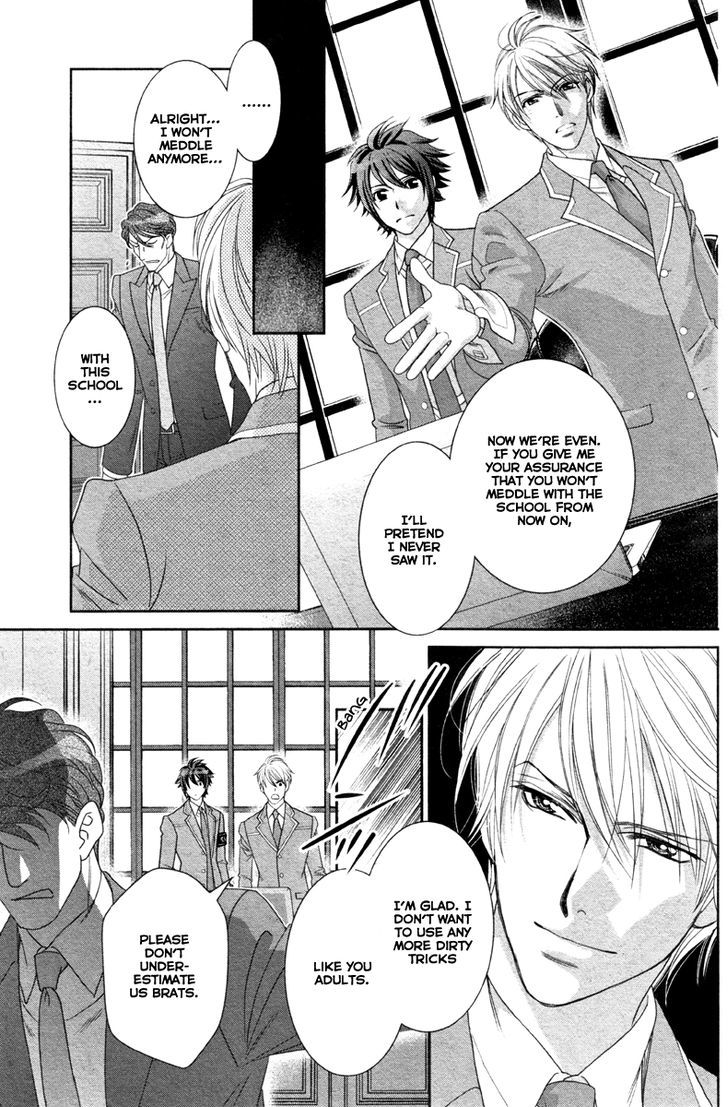 Gakuen Heaven - Double Scramble - Kasahara Hen Chapter 5 page 18 - Chapter 5 : Fixed