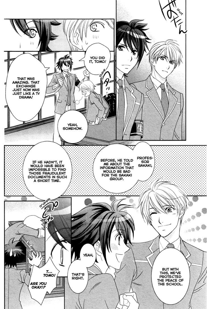 Gakuen Heaven - Double Scramble - Kasahara Hen Chapter 5 page 19 - Chapter 5 : Fixed