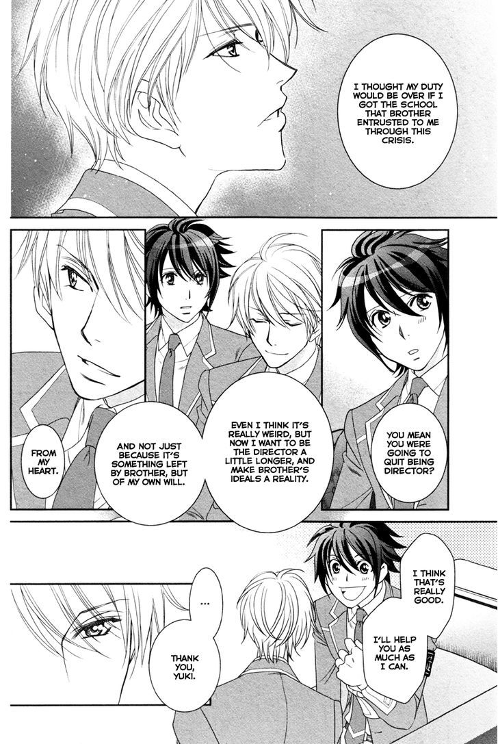 Gakuen Heaven - Double Scramble - Kasahara Hen Chapter 5 page 23 - Chapter 5 : Fixed