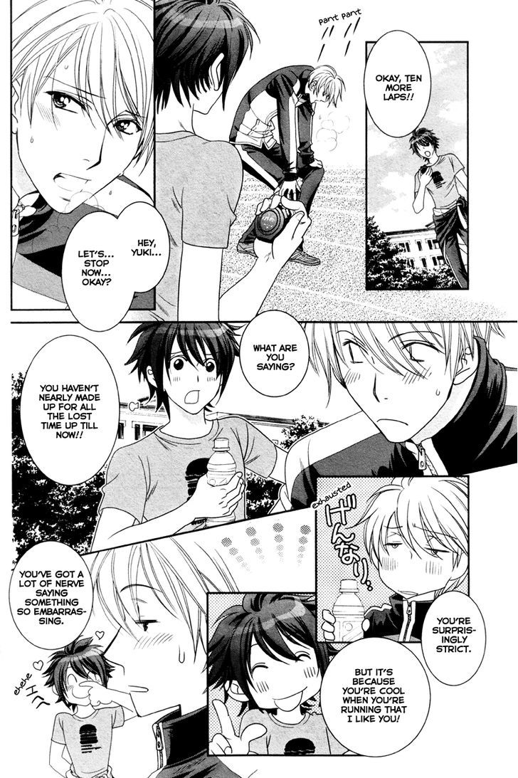 Gakuen Heaven - Double Scramble - Kasahara Hen Chapter 5 page 39 - Chapter 5 : Fixed