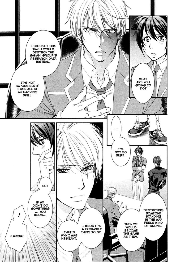 Gakuen Heaven - Double Scramble - Kasahara Hen Chapter 5 page 4 - Chapter 5 : Fixed