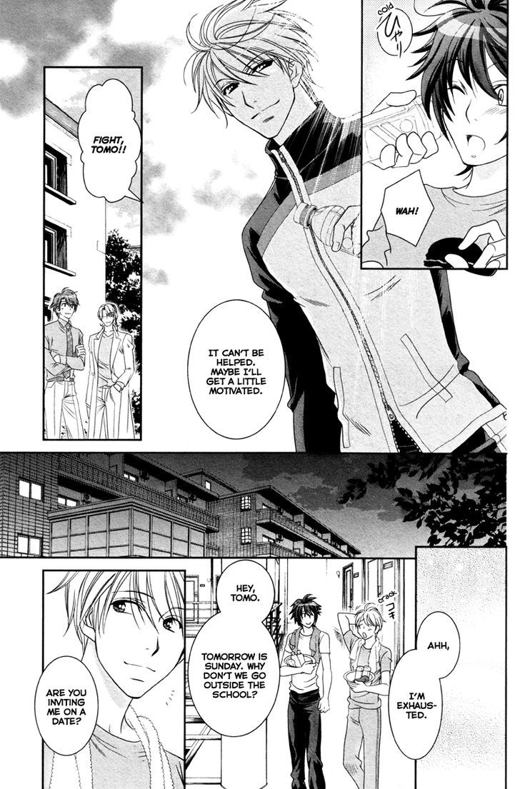 Gakuen Heaven - Double Scramble - Kasahara Hen Chapter 5 page 40 - Chapter 5 : Fixed
