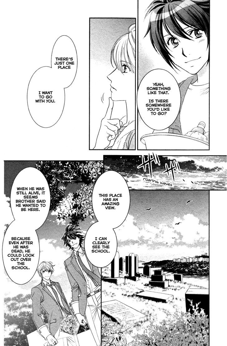 Gakuen Heaven - Double Scramble - Kasahara Hen Chapter 5 page 41 - Chapter 5 : Fixed