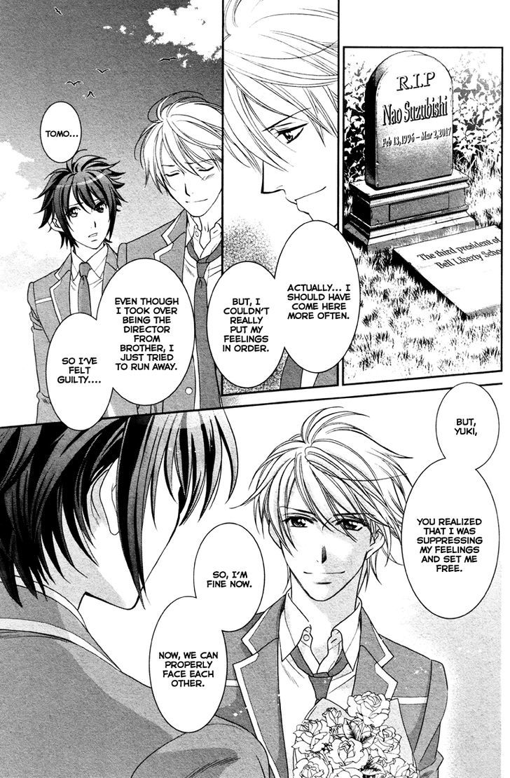 Gakuen Heaven - Double Scramble - Kasahara Hen Chapter 5 page 42 - Chapter 5 : Fixed