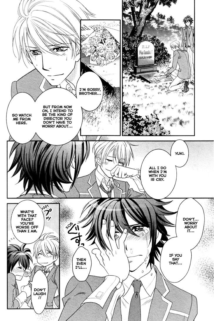 Gakuen Heaven - Double Scramble - Kasahara Hen Chapter 5 page 43 - Chapter 5 : Fixed