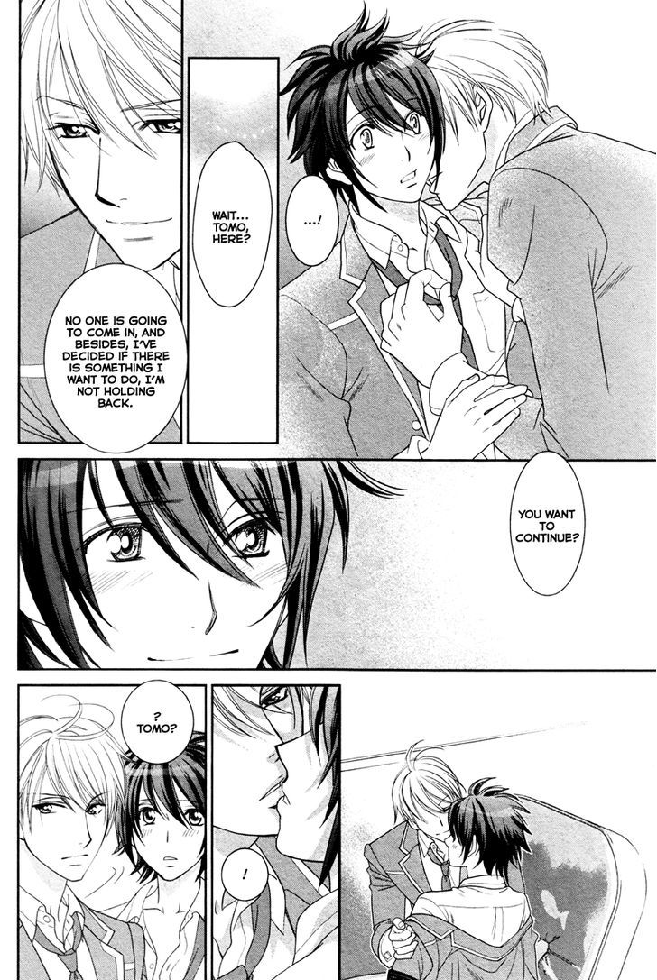 Gakuen Heaven - Double Scramble - Kasahara Hen Chapter 5 page 47 - Chapter 5 : Fixed