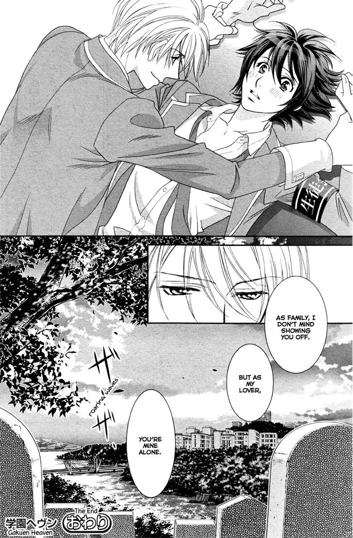 Gakuen Heaven - Double Scramble - Kasahara Hen Chapter 5 page 49 - Chapter 5 : Fixed