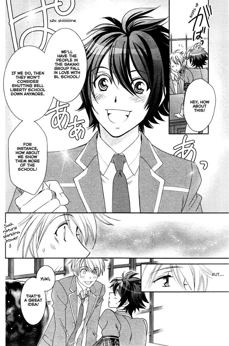 Gakuen Heaven - Double Scramble - Kasahara Hen Chapter 5 page 5 - Chapter 5 : Fixed