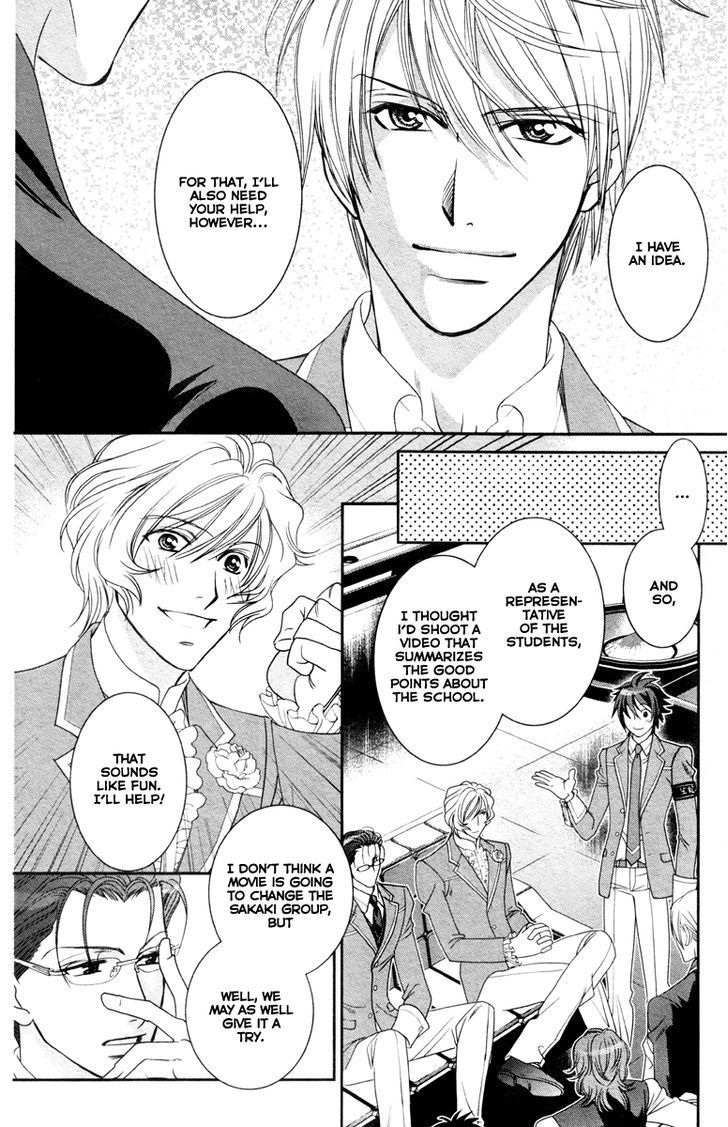 Gakuen Heaven - Double Scramble - Kasahara Hen Chapter 5 page 7 - Chapter 5 : Fixed