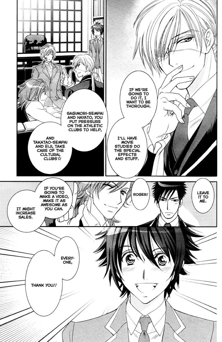 Gakuen Heaven - Double Scramble - Kasahara Hen Chapter 5 page 8 - Chapter 5 : Fixed