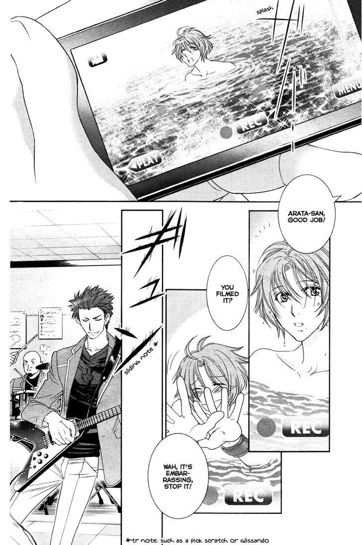 Gakuen Heaven - Double Scramble - Kasahara Hen Chapter 5 page 9 - Chapter 5 : Fixed