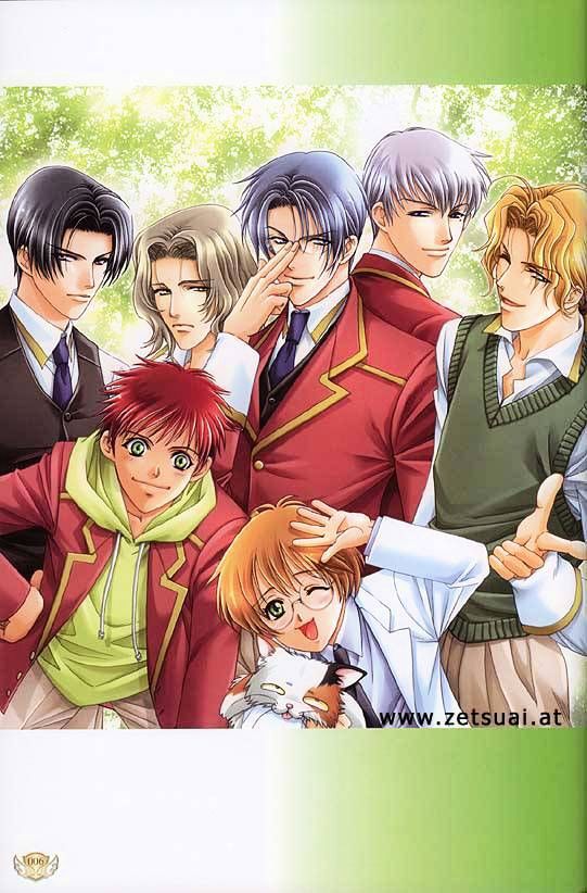 Gakuen Heaven (HIGURI You) Chapter 0 page 10 - Chapter 0 : Artwork