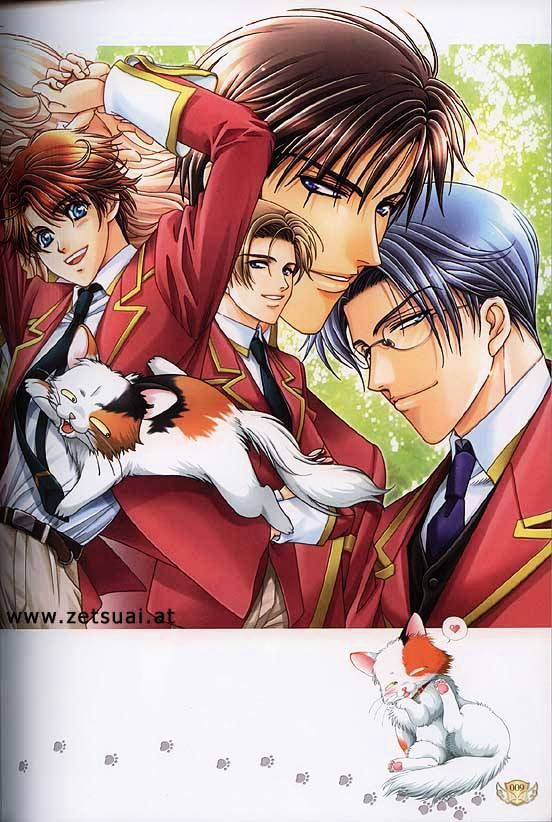 Gakuen Heaven (HIGURI You) Chapter 0 page 13 - Chapter 0 : Artwork