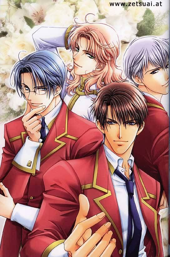 Gakuen Heaven (HIGURI You) Chapter 0 page 14 - Chapter 0 : Artwork