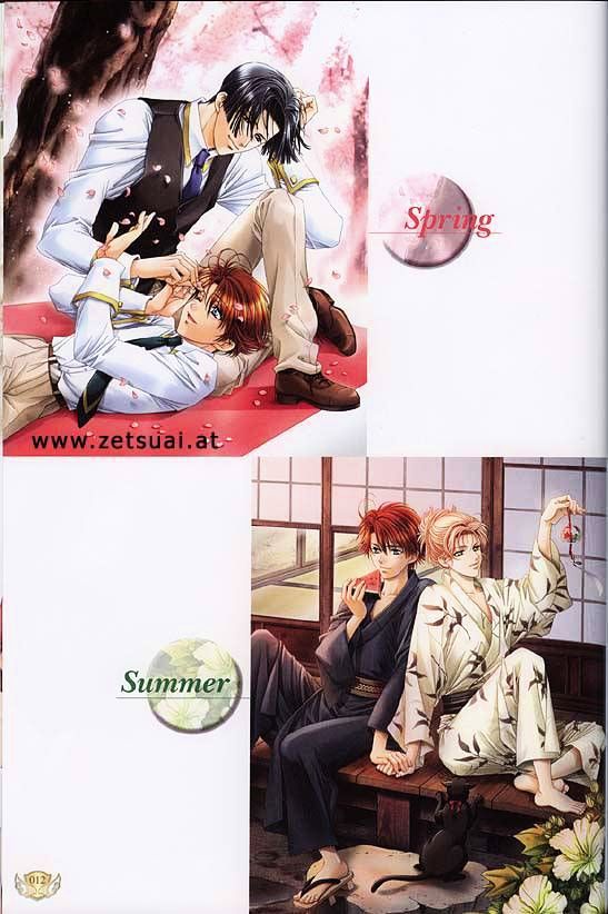 Gakuen Heaven (HIGURI You) Chapter 0 page 16 - Chapter 0 : Artwork