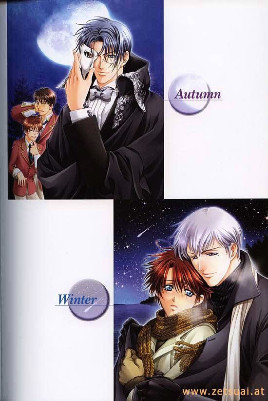 Gakuen Heaven (HIGURI You) Chapter 0 page 17 - Chapter 0 : Artwork