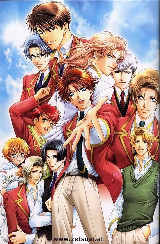Gakuen Heaven (HIGURI You) Chapter 0 page 23 - Chapter 0 : Artwork