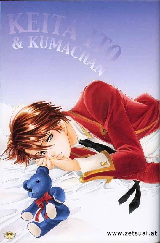 Gakuen Heaven (HIGURI You) Chapter 0 page 25 - Chapter 0 : Artwork