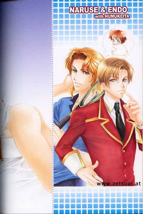 Gakuen Heaven (HIGURI You) Chapter 0 page 26 - Chapter 0 : Artwork