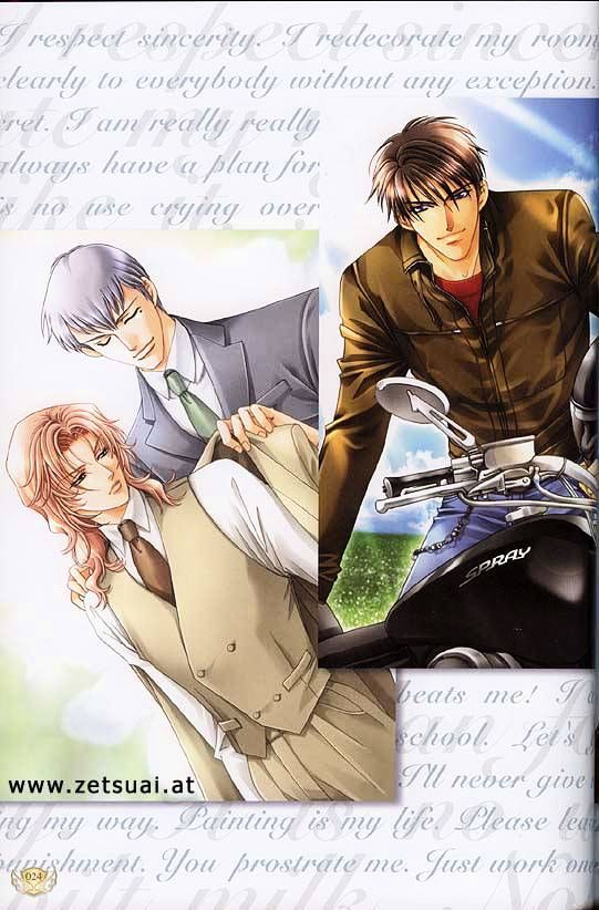 Gakuen Heaven (HIGURI You) Chapter 0 page 29 - Chapter 0 : Artwork