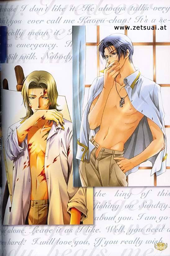Gakuen Heaven (HIGURI You) Chapter 0 page 30 - Chapter 0 : Artwork