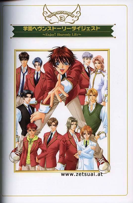 Gakuen Heaven (HIGURI You) Chapter 0 page 73 - Chapter 0 : Artwork