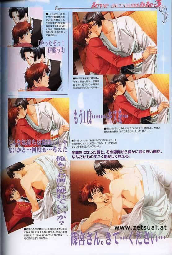 Gakuen Heaven (HIGURI You) Chapter 0 page 85 - Chapter 0 : Artwork