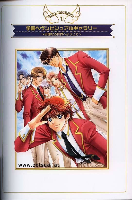 Gakuen Heaven (HIGURI You) Chapter 0 page 9 - Chapter 0 : Artwork