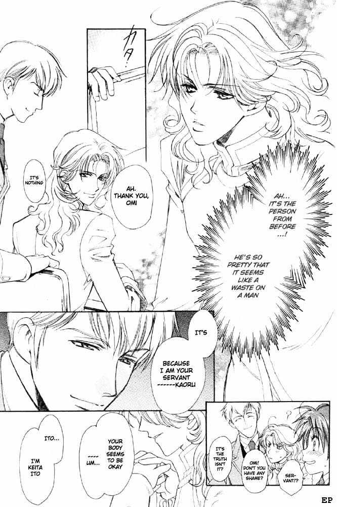 Gakuen Heaven (HIGURI You) Chapter 1 page 11 - Chapter 1