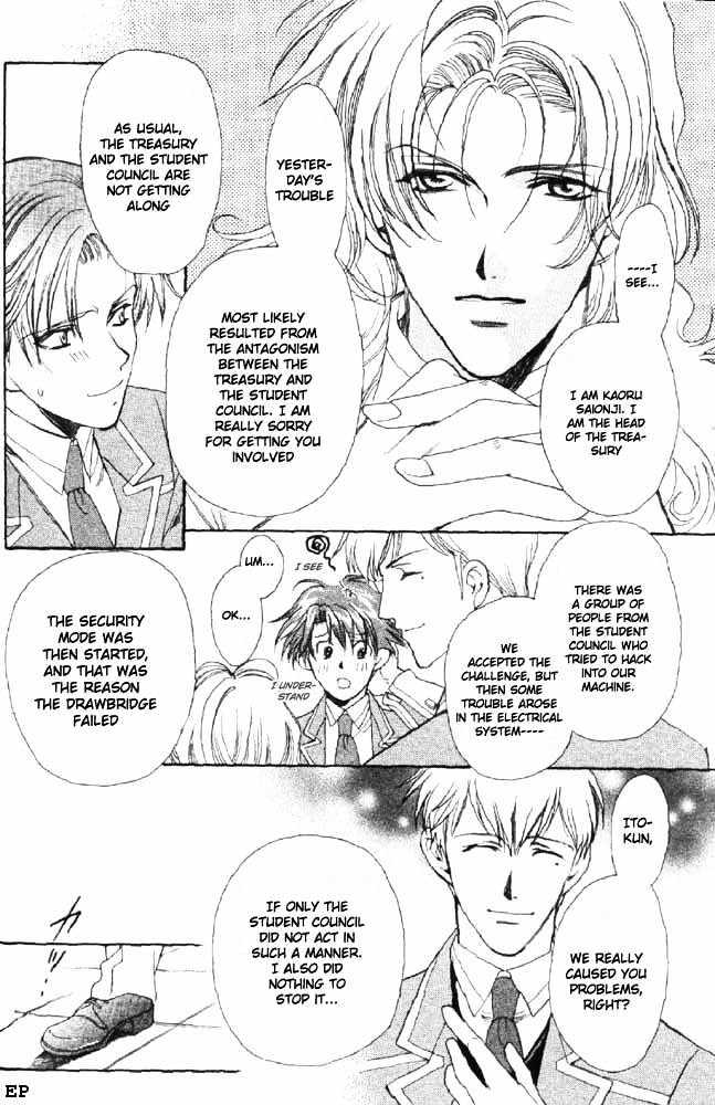 Gakuen Heaven (HIGURI You) Chapter 1 page 12 - Chapter 1