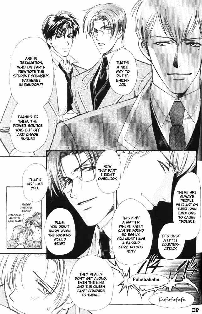 Gakuen Heaven (HIGURI You) Chapter 1 page 13 - Chapter 1