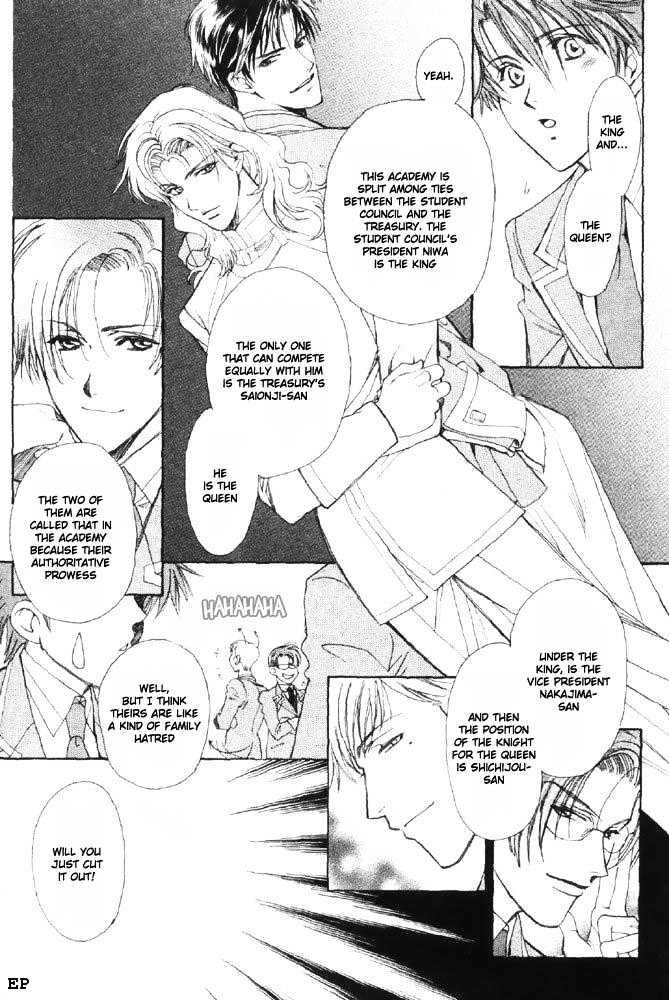Gakuen Heaven (HIGURI You) Chapter 1 page 14 - Chapter 1