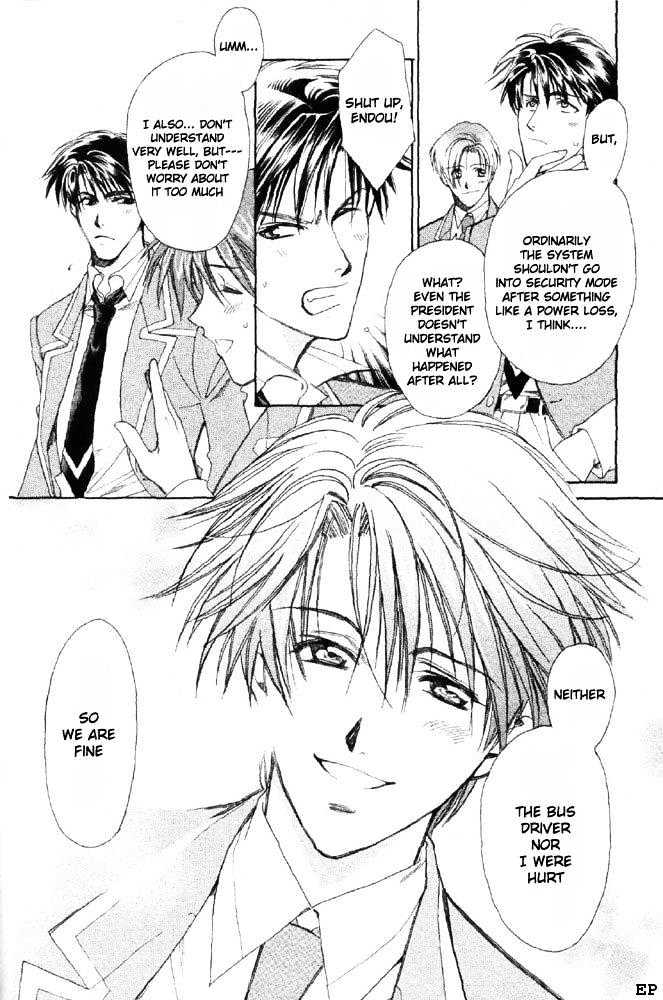 Gakuen Heaven (HIGURI You) Chapter 1 page 16 - Chapter 1