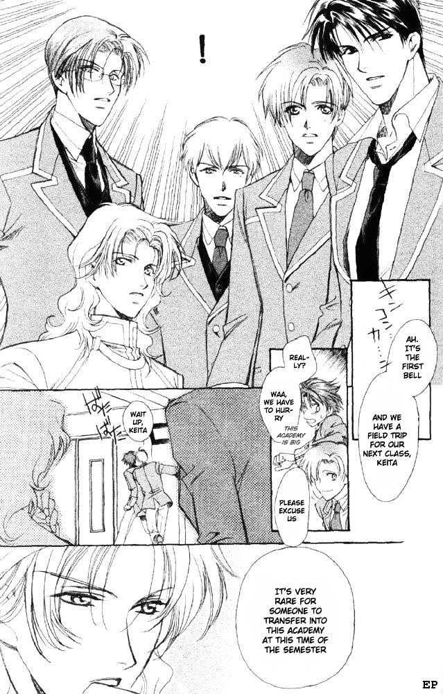 Gakuen Heaven (HIGURI You) Chapter 1 page 17 - Chapter 1