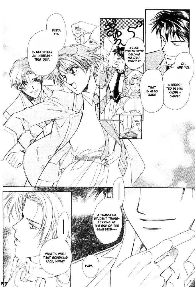 Gakuen Heaven (HIGURI You) Chapter 1 page 18 - Chapter 1