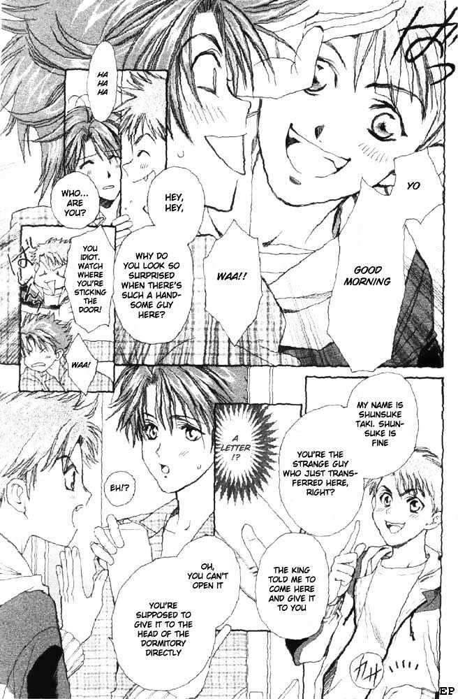Gakuen Heaven (HIGURI You) Chapter 1 page 21 - Chapter 1