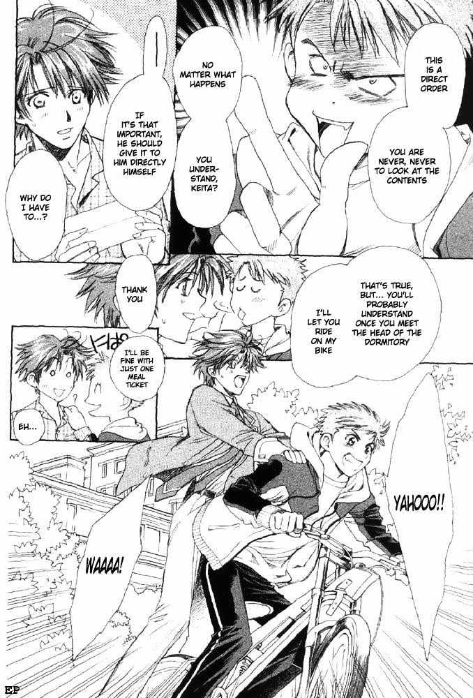 Gakuen Heaven (HIGURI You) Chapter 1 page 22 - Chapter 1