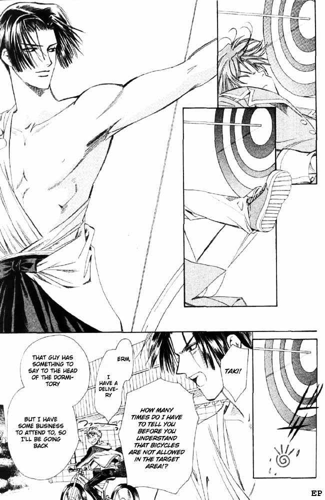 Gakuen Heaven (HIGURI You) Chapter 1 page 25 - Chapter 1