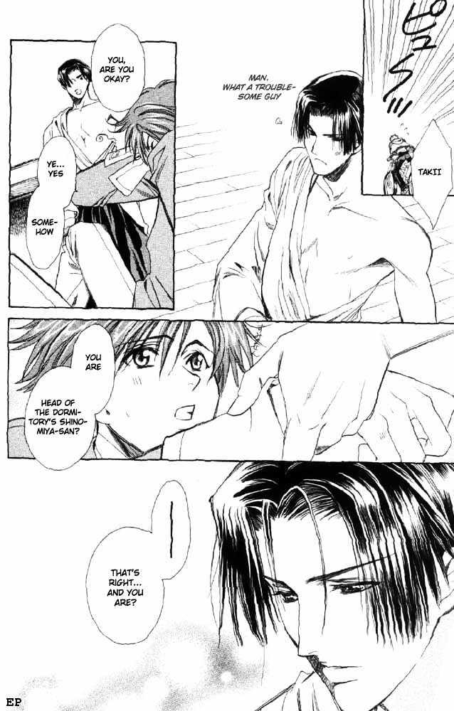 Gakuen Heaven (HIGURI You) Chapter 1 page 26 - Chapter 1