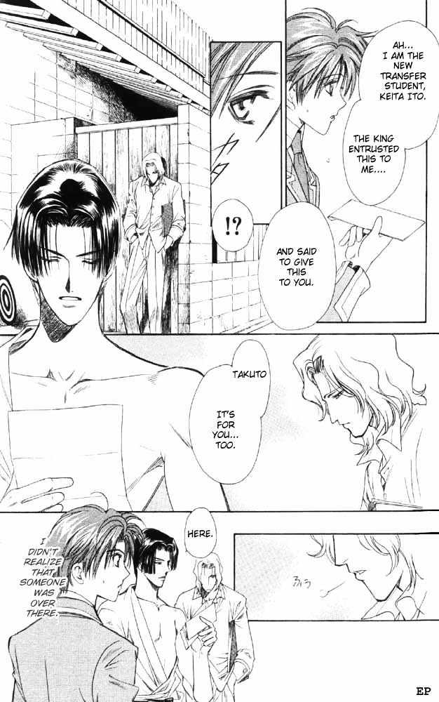Gakuen Heaven (HIGURI You) Chapter 1 page 27 - Chapter 1